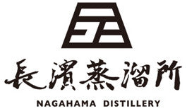 Nagahama Distillery